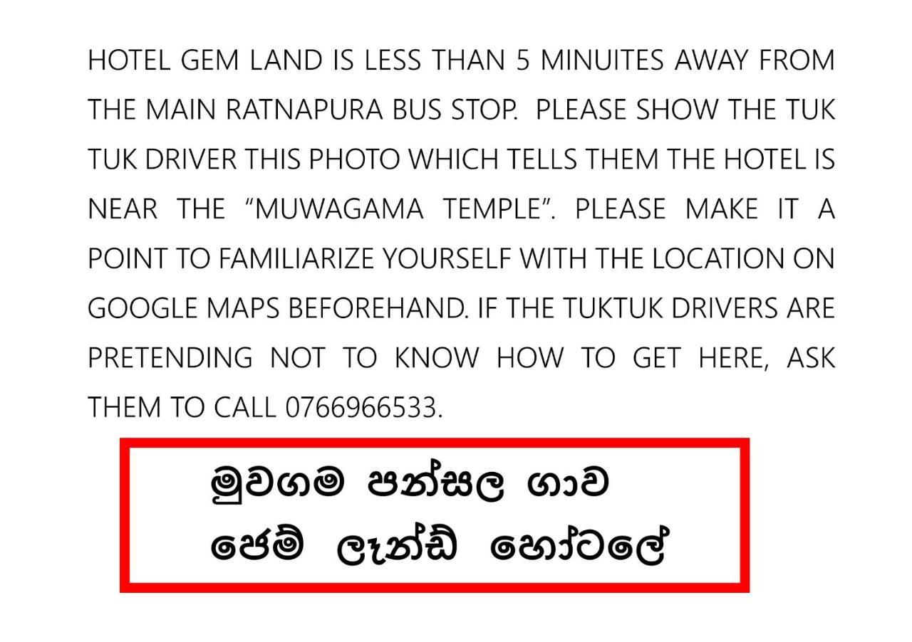 Hotel Gem Land Ratnapura Exterior photo